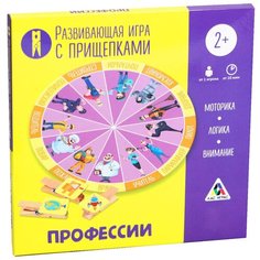 ЛАС ИГРАС / Детская игра / Обучающая игра / Семейная игра / Развивающая игра "Профессии" с прищепками, 2+