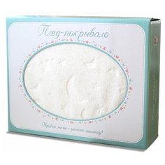 Плед-покрывало Baby Nice, Termosoft, 100 х 118, "Луны"