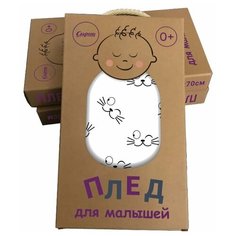 Плед флисовый "Улыбки кота", 70*110 см. Сирень