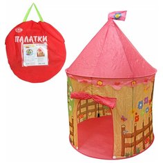 Палатка Veld co 50426 "Игровой домик"