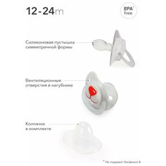 13022, Соска-пустышка латекс ортодонт с колпачком, 0+, grey Happy Baby