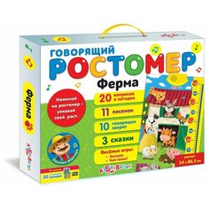 Азбукварик "Азбукварик" Говорящий ростомер "Ферма" 281285