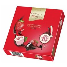Конфеты подарочные шоколадные в коробке "Стильные штучки" "Клубничный мусс" 104 г