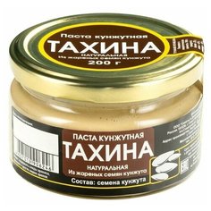 Паста из семян кунжута "Тахина"