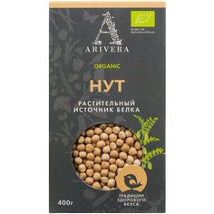Нут АРИВЕРА продовольственный БИО 400 г, картонная коробка**
