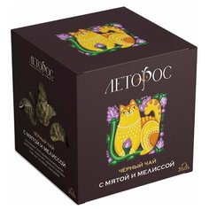 Черный чай с мятой и мелиссой, пирамидки Леторос