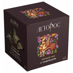 Черный чай с чабрецом, пирамидки Леторос