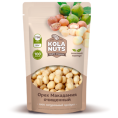 Макадамия KOLA NUTS очищенный 100% натуральный продукт, ECO орехи, 100 гр