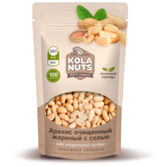 Арахис KOLA NUTS очищенный жареный с солью,100% натуральный продукт, ECO орехи, 100 гр
