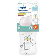 Бутылочка для кормления с широким горлышком с силиконовой соской без ручек, 150 мл, 0+, "Bear" Mepsi