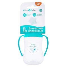 Бутылочка для кормления Diamond 150 мл с 0 мес Mum&Baby