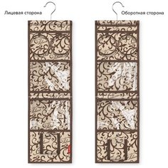 VAL CL-HB2R4 Органайзер подвесной 2-х сторонний для сумок и аксессуаров. с вешалкой. 58*18 см. CLASS. шт Valiant