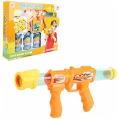 Бластер Veld co 83218 с мягкими снарядами 8 шт.