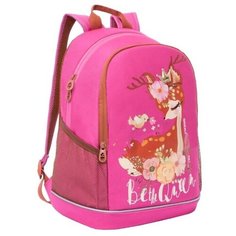 Рюкзак школьный Grizzly RG-063-2 для начальных классов, для девочек, розовый,