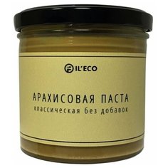 Арахисовая паста ILECO классическая натуральная без добавок, без сахара (300 гр)