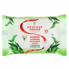 Красная линия - Влажные салфетки для интимной гигиены, 15 шт