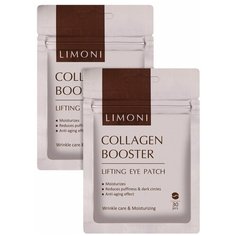 LIMONI Подарочный набор патчей для глаз с коллагеном Collagen Booster Lifting Eye Patch, 60 шт.