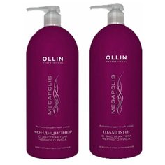 OLLIN MEGAPOLIS Набор (Шампунь на основе черного риса 1000 мл + Кондиционер с экстрактом черного риса 1000 мл)