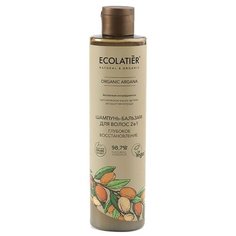 Ecolatier GREEN Шампунь-бальзам для волос 2 в 1 Серия ORGANIC ARGANA, 350 мл