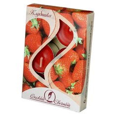 Свечи чайные в гильзе ароматизированные Клубника 12 гр., парафин 6 шт/уп Омский Свечной