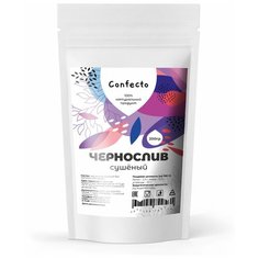 Чернослив сушеный, без сахара и масла, ТМ Confecto