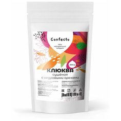 Клюква с кедровыми орешками, без сахара и масла, ТМ Confecto