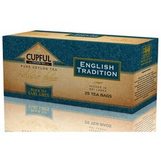 Чай черный с натуральным маслом бергамота, CUPFUL "ЭРЛ ГРЕЙ", в пакетиках, 25 шт. по 2 г