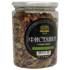 Фисташки очищенные Organic Food 250 г