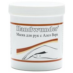 Маска для рук с Алоэ Вера Handwunder (270 мл) / Handmaske mit Aloe Vera