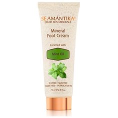 SEAMANTIKA Крем для ног с минералами Мертвого моря и маслом мяты Mint Oil, Израиль, 75 мл