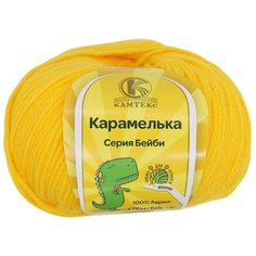 Пряжа Камтекс Карамелька 50гр.175м. (100% акрил) (104 желтый), 10 мотков
