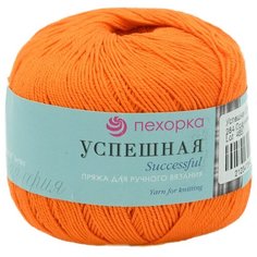 Пряжа Пехорка Успешная 50гр. 220м. (100% мерс. хлопок) (284-Оранжевый), 10 мотков