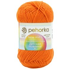 Пряжа Пехорка Детская новинка 50 гр. 200 м. (100%акрил) (79 календула), 10 мотков
