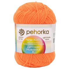 Пряжа Пехорка Детская новинка 50 гр. 200 м. (100%акрил) (284-Оранжевый), 10 мотков