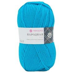Пряжа Пехорка Народная 100гр. 220м.(30%шерсть, 70%акрил высокообъемный) (45-Т.бирюза), 5 мотков