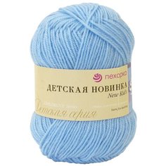 Пряжа Пехорка Детская новинка 50 гр. 200 м. (100%акрил) (519-Венерин башмачок), 10 мотков