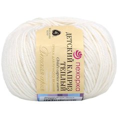 Пряжа Пехорка Детский каприз тёплый 50гр. 125м (50% мериносовая шерсть, 50% фибра) (01 белый), 10 мотков