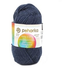 Пряжа Пехорка Детская новинка 50 гр. 200 м. (100%акрил) (255-Джинсовый), 10 мотков
