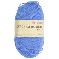 Пряжа Пехорка Детская новинка 50 гр. 200 м. (100%акрил) (15-Т.Голубой), 10 мотков