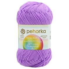 Пряжа Пехорка Детская новинка 50 гр. 200 м. (100%акрил) (389-Св.фиалка), 10 мотков