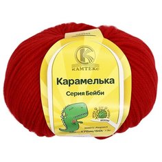 Пряжа Камтекс Карамелька 50гр.175м. (100% акрил) (046 красный), 10 мотков