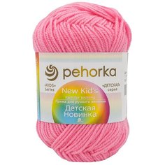 Пряжа Пехорка Детская новинка 50 гр. 200 м. (100%акрил) (11-Яр. Розовый), 10 мотков