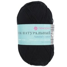 Пряжа Пехорка Хлопок натуральный Кабле (100%хлопок) (02-Черный), 5 мотков