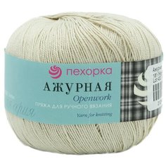 Пряжа Пехорка Ажурная (100%мерсеризованный хлопок) (181 жемчуг), 10 мотков