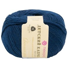 Пряжа Пехорка Детский каприз (50%мериносовая шерсть, 50%фибра) (571-Синий), 10 мотков