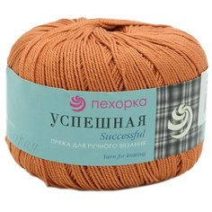 Пряжа Пехорка Успешная 50гр. 220м. (100% мерс. хлопок) (194-Рыжик), 10 мотков