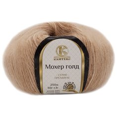 Пряжа Камтекс Мохер голд 50гр. 250м. (60% мохер, 20% хлопок, 20% акрил) (005 бежевый), 10 мотков