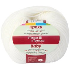 Пряжа из Троицка Кроха (20%шерсть, 80%акрил) (0235 супер белый), 10 мотков Троицкая камвольная фабрика