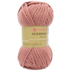 Пряжа Пехорка Осенняя 200гр. 150м. (25% шерсть, 75% акрил) (21-Брусника), 5 мотков