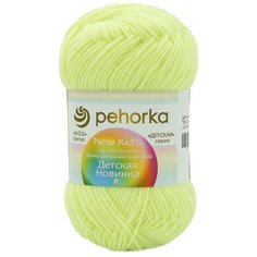 Пряжа Пехорка Детская новинка 50 гр. 200 м. (100%акрил) (725-Солнечный), 10 мотков